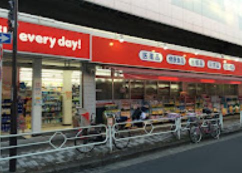 ドラックストア　くすりの福太郎東向島店（ドラッグストア）まで304m