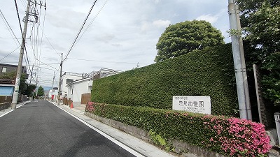 幼稚園・保育園　認定こども園恵泉幼稚園（幼稚園・保育園）まで1254m
