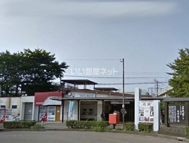 その他　名鉄名古屋本線「岡崎公園前駅」（その他）まで1201m