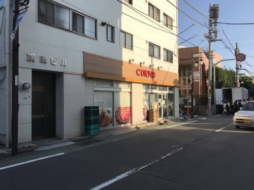 スーパー　コーノ 新井薬師店（スーパー）まで441m