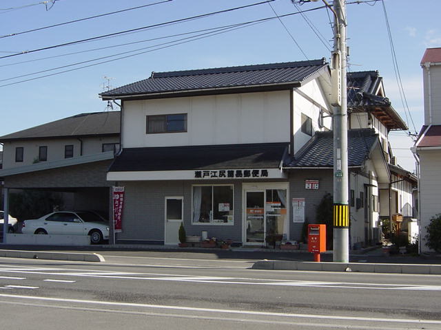 その他　瀬戸江尻簡易郵便局（その他）まで428m