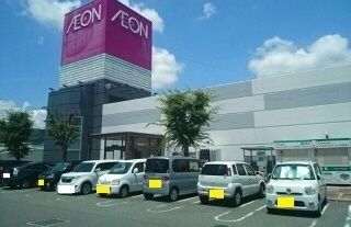 ショッピングセンター　イオン蒲郡店（ショッピングセンター）まで300m