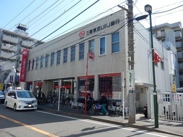銀行　三菱東京ＵＦＪ銀行（銀行）まで325m