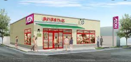 スーパー　まいばすけっと洗足店（スーパー）まで302m