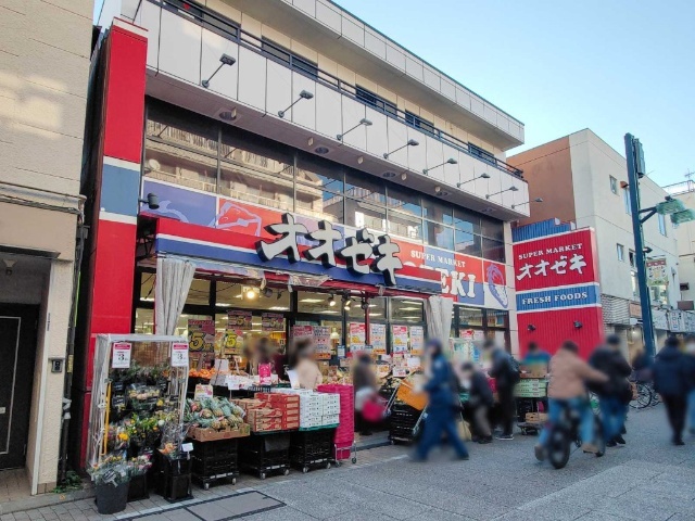 スーパー　スーパーオオゼキ戸越銀座店（スーパー）まで255m
