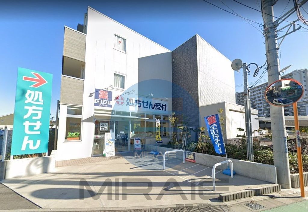 ドラックストア　クリエイトエス・ディー藤沢羽鳥店（ドラッグストア）まで330m