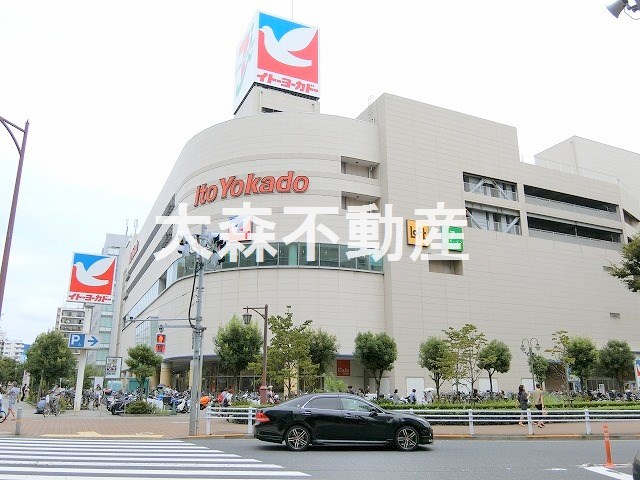 ショッピングセンター　イトーヨーカドー大森店（ショッピングセンター）まで453m