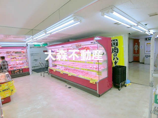 スーパー　肉のハナマサ　大森店（スーパー）まで379m