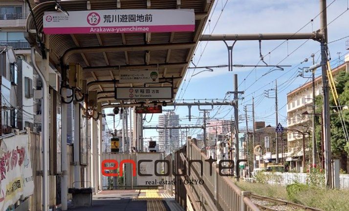 その他　荒川遊園地前駅(東京都交通局 荒川線)（その他）まで320m