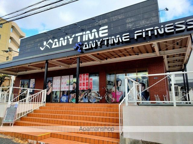 その他　エニタイム　フィットネス（その他）まで174m