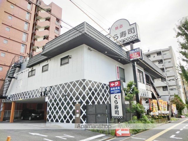 飲食店　くら寿司江坂支店（飲食店）まで146m