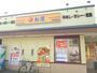 飲食店　松屋南郷通店（飲食店）まで337m