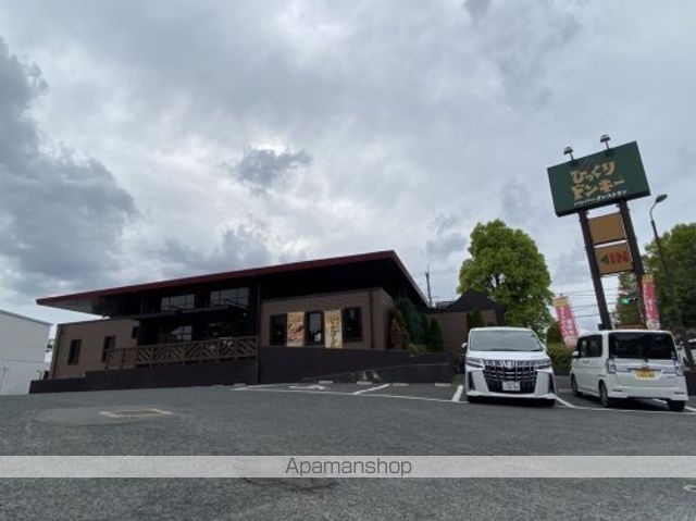 その他　【ファミリーレストラン】びっくりドンキー　奈良学園前店（その他）まで956m