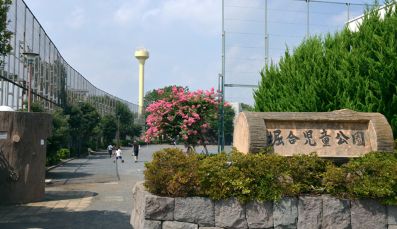 公園　堀合児童公園（公園）まで370m