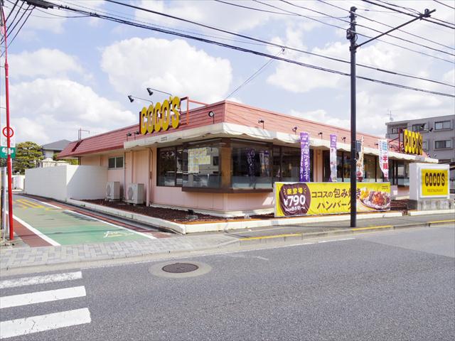 飲食店　ココス三鷹上連雀店（飲食店）まで428m
