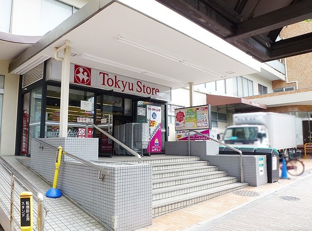 スーパー　清水台東急ストア（スーパー）まで465m