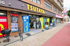 ショッピングセンター　TSUTAYA 深江店（ショッピングセンター）まで185m