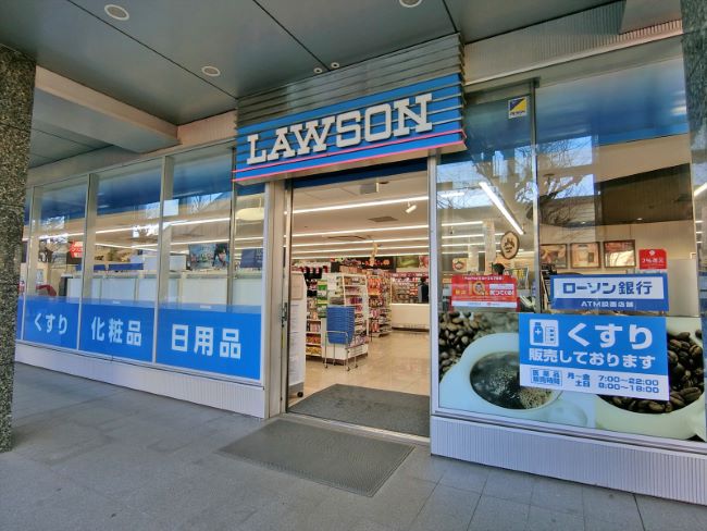 コンビニ　ローソン 国立能楽堂前店（コンビニ）まで59m