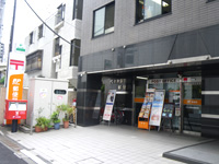 郵便局　代々木駅前通郵便局（郵便局）まで461m