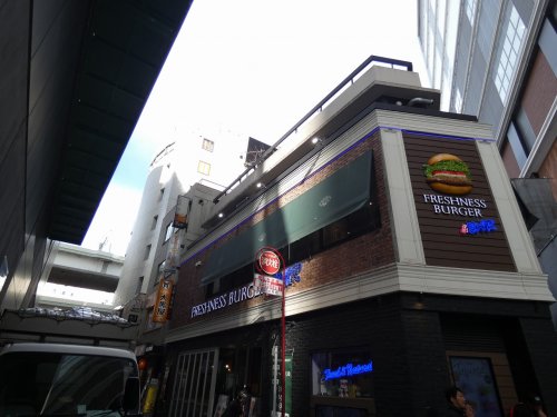 飲食店　フレッシュネスバーガー横浜西口店（飲食店）まで1863m