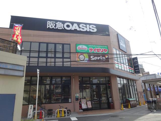 スーパー　阪急オアシス福島玉川店（スーパー）まで421m