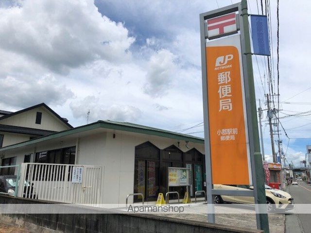 その他　小郡駅前郵便局（その他）まで278m