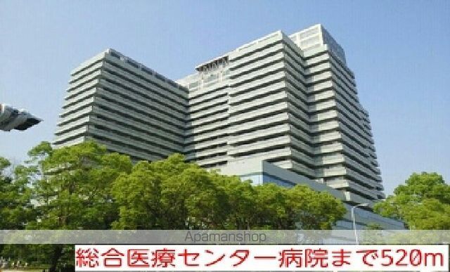 病院　総合医療センター病院（病院）まで520m