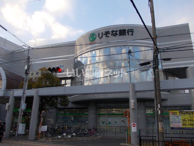 銀行　りそな銀行 富田林支店（銀行）まで308m