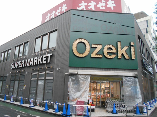 スーパー　オオゼキ府中店（スーパー）まで750m