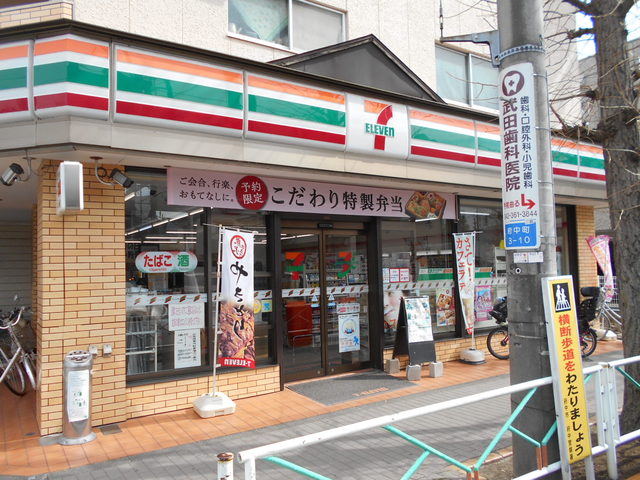 コンビニ　セブンイレブン　府中天神町店（コンビニ）まで180m
