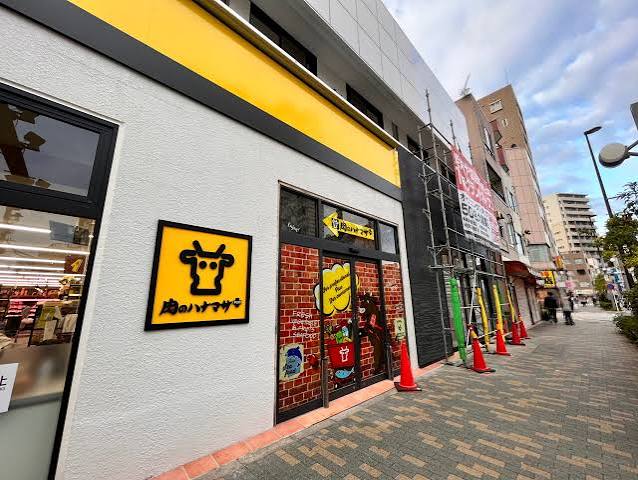 スーパー　Hanamasa　Plus＋押上店（スーパー）まで484m
