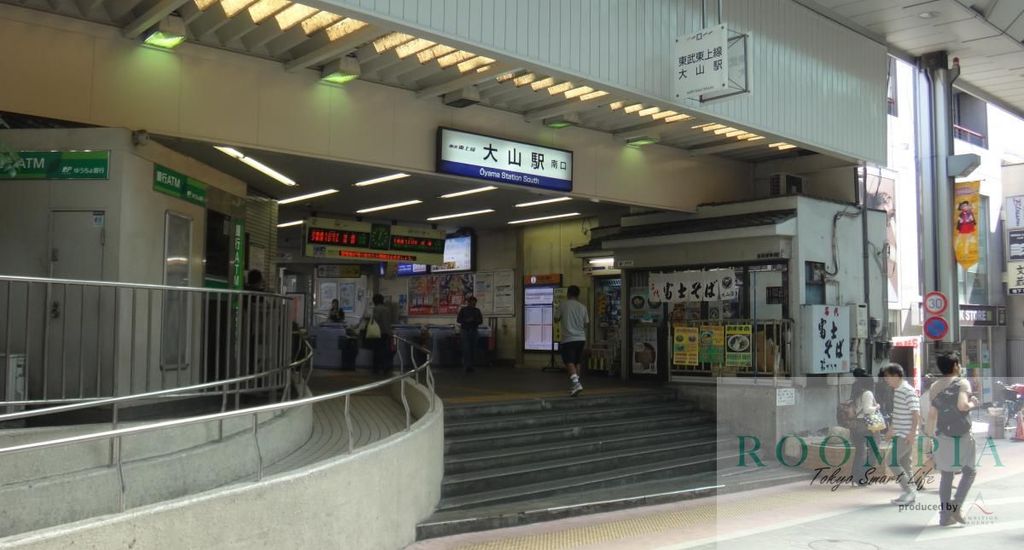 その他　大山駅(東武 東上本線)（その他）まで1010m