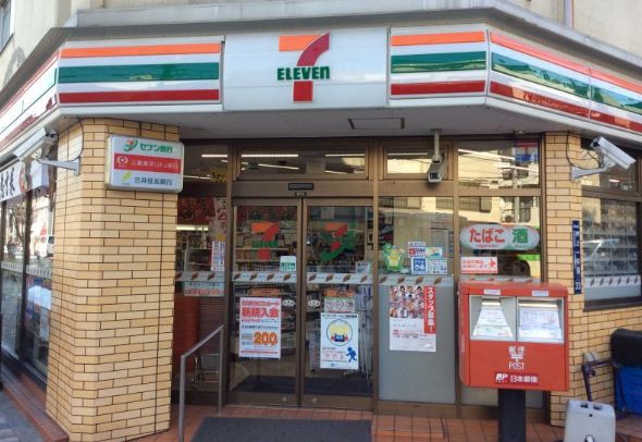 コンビニ　セブンイレブン墨田押上1丁目店（コンビニ）まで330m