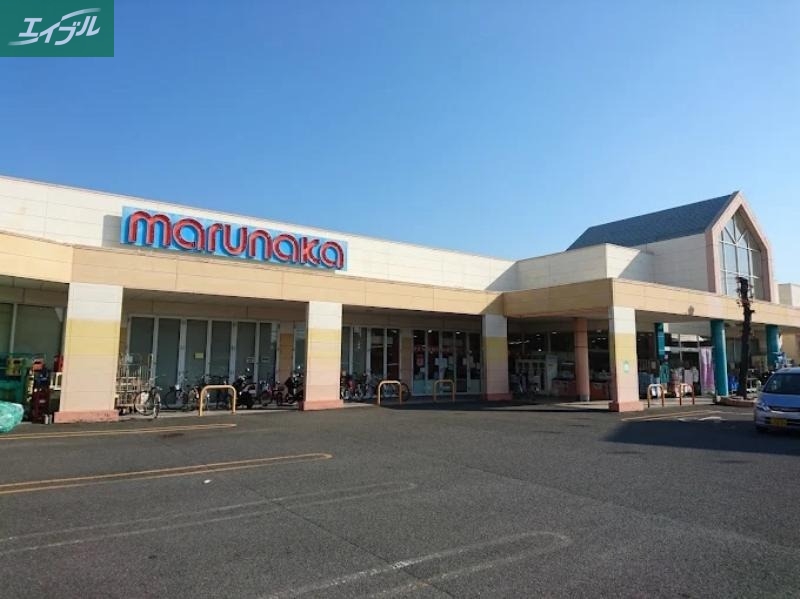 スーパー　マルナカ平福店（スーパー）まで206m