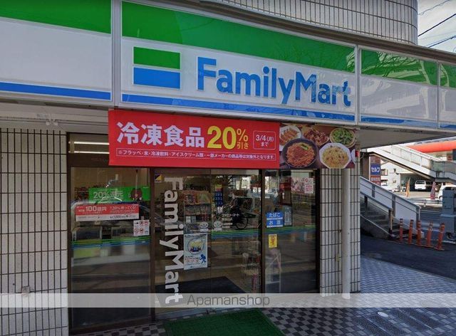コンビニ　ファミリーマート（コンビニ）まで1757m
