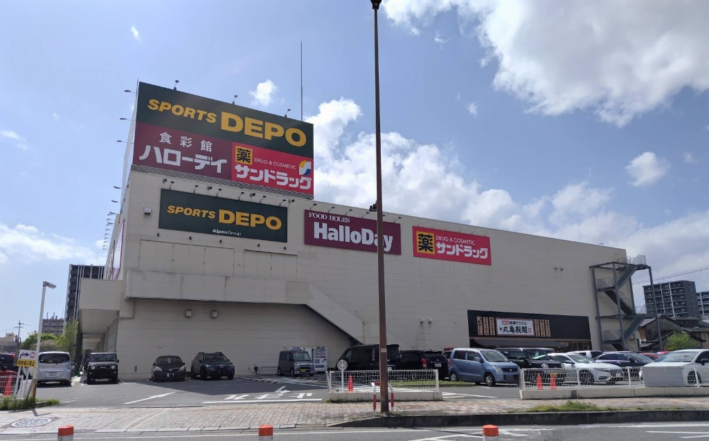 スーパー　熊本ハローデイ南熊本店（スーパー）まで1010m