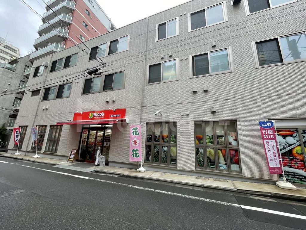 スーパー　リコス巣鴨一丁目店（スーパー）まで700m