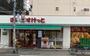 スーパー　まいばすけっと 吉祥寺本町店（スーパー）まで884m