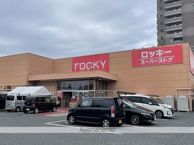スーパー　ロッキースーパーストア本山店（スーパー）まで350m