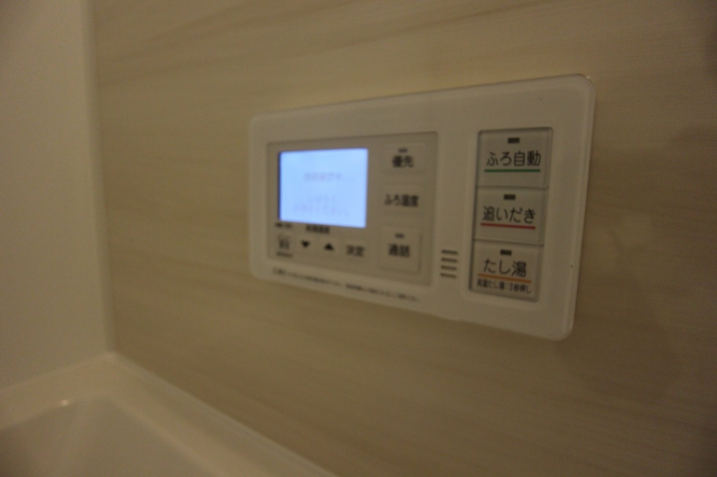 その他設備　追い炊きもボタン一つでＯＫ。