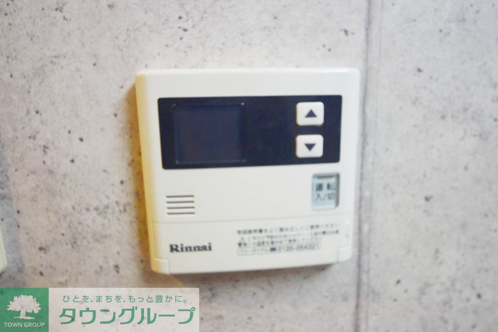その他設備　★給湯器です★