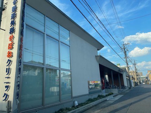 病院　はせ整形外科せぼねクリニック（病院）まで910m