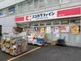 ドラックストア　ココカラファイン 中野中央店（ドラッグストア）まで457m