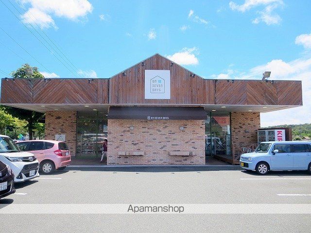 その他　オンセブンデイズ　富塚店（その他）まで306m