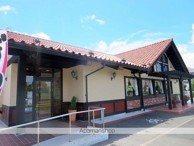 飲食店　炭焼きレストランさわやか浜松富塚店（飲食店）まで347m