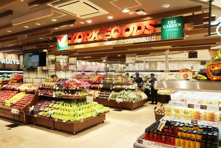スーパー　ヨークフーズwithザ・ガーデン自由が丘中野店（スーパー）まで750m