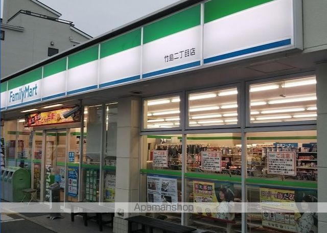 コンビニ　ファミリーマート竹島二丁目店（コンビニ）まで1746m