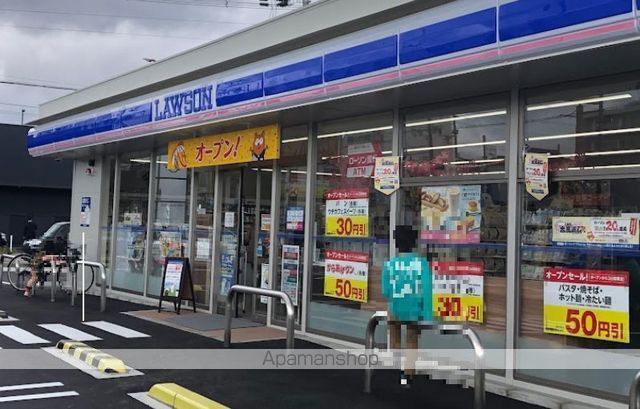 コンビニ　ローソン 御幣島三丁目店（コンビニ）まで2074m