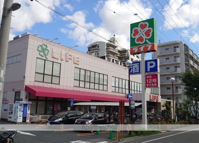 スーパー　ライフ歌島店（スーパー）まで2076m
