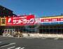 ドラックストア　サンドラッグCVS南篠崎店（ドラッグストア）まで620m
